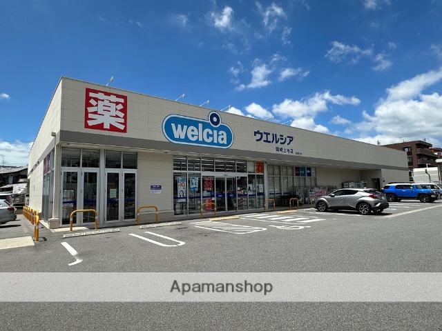 コンビニ　ウエルシア　岡崎上地店（コンビニ）まで1200m