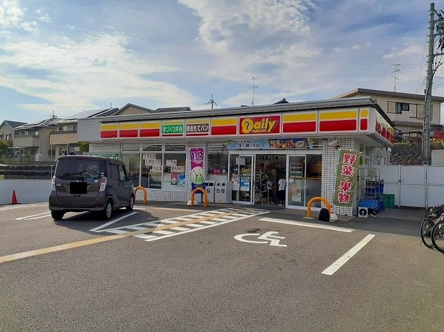 コンビニ　デイリーヤマザキ 城陽平川店（コンビニ）まで650m