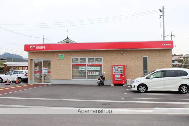 郵便局　本郷郵便局（郵便局）まで2349m