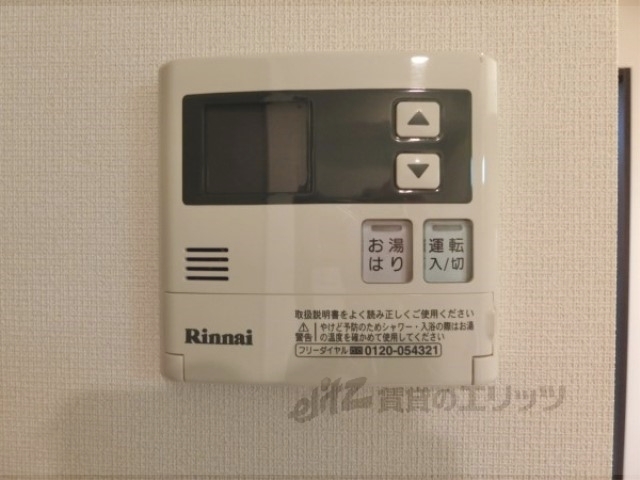 その他設備　給湯器リモコン
