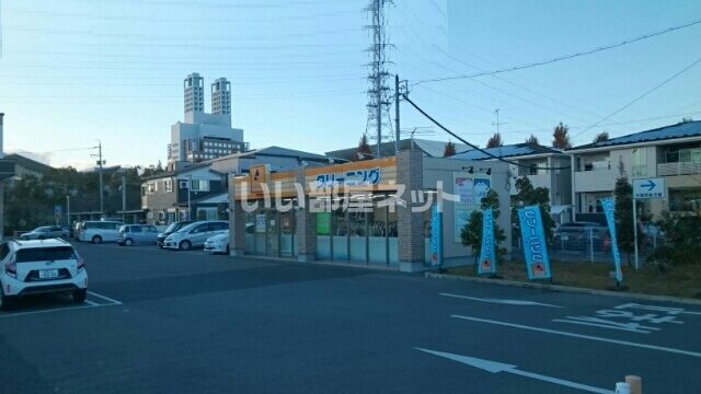 その他　クリーニングのところ大垣東バロー店（その他）まで368m