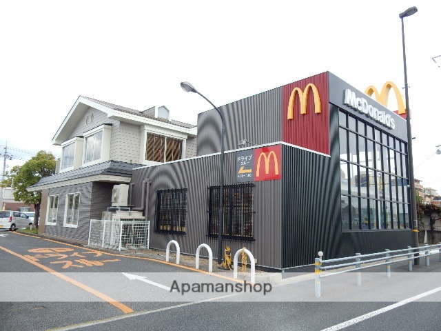 飲食店　マクドナルド／新保店（飲食店）まで350m