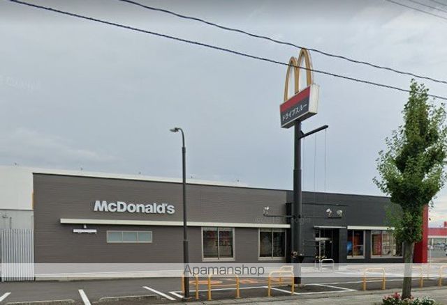 その他　マクドナルド寒河江店（その他）まで1862m