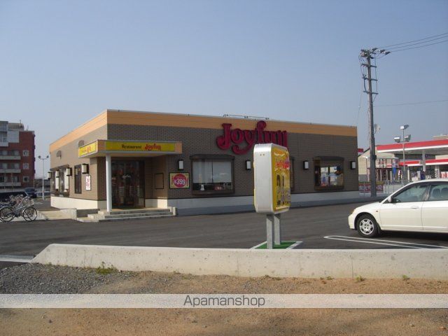 その他　ジョイフル（その他）まで900m