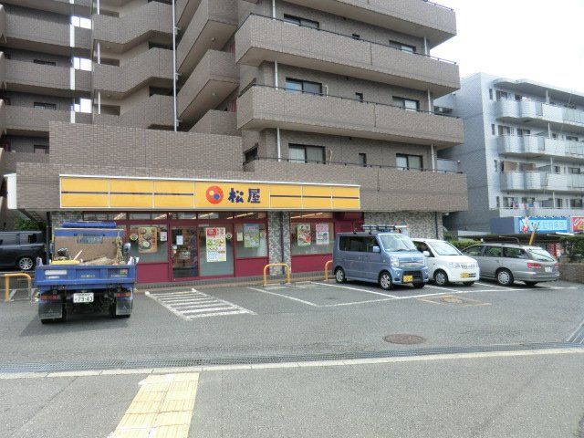 飲食店　松屋 藤沢石川店（飲食店）まで1301m