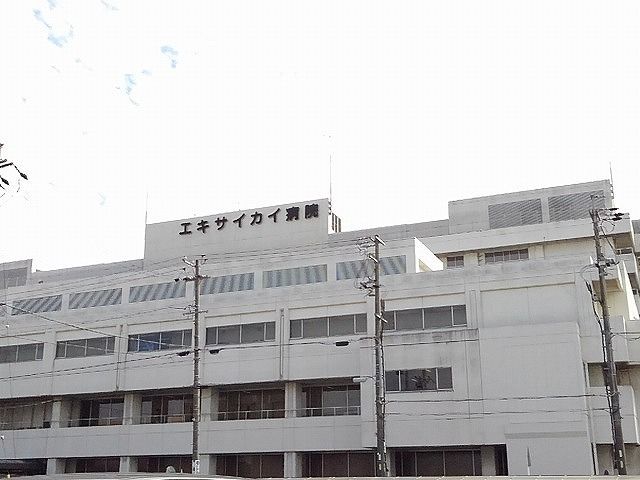 病院　掖済会病院（病院）まで1300m