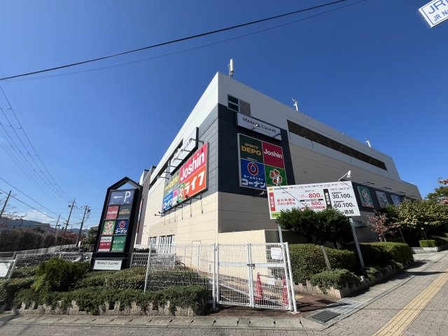 ショッピングセンター　ライフ　宝塚中山寺店（ショッピングセンター）まで350m