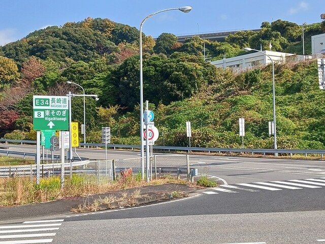 その他　東彼杵インター（その他）まで932m