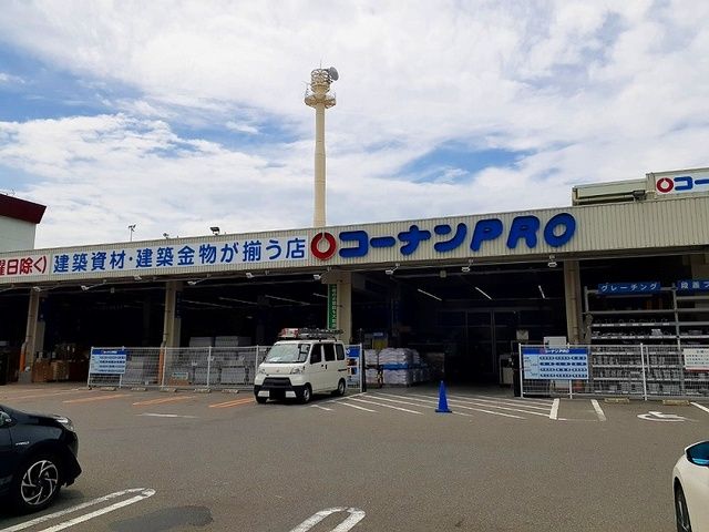 ホームセンター　コーナンＰＲＯ 伏見下鳥羽店（ホームセンター）まで850m