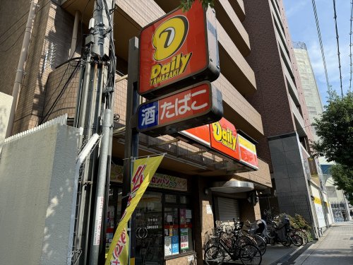 コンビニ　デイリーヤマザキ 谷町九丁目店（コンビニ）まで354m