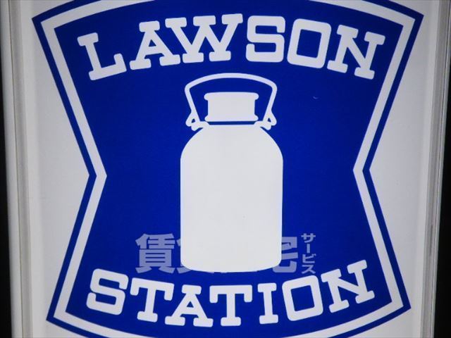 コンビニ　ローソン　モノレール摂津駅前店（コンビニ）まで278m