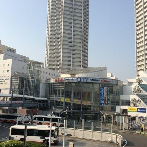 ショッピングセンター　いずみおおつCITY（ショッピングセンター）まで1059m