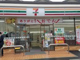 コンビニ　セブンイレブン泉大津駅南店（コンビニ）まで875m