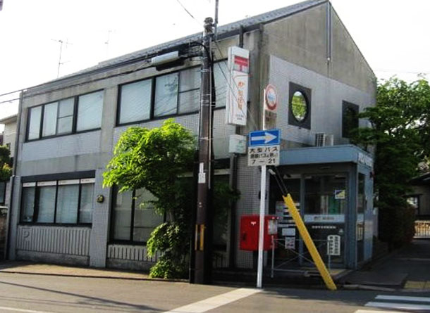 郵便局　京都宇多野郵便局（郵便局）まで993m