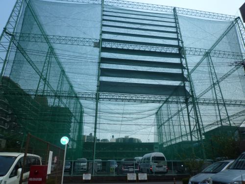 その他　大島ゴルフセンター（その他）まで184m