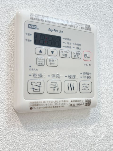 その他設備　同仕様