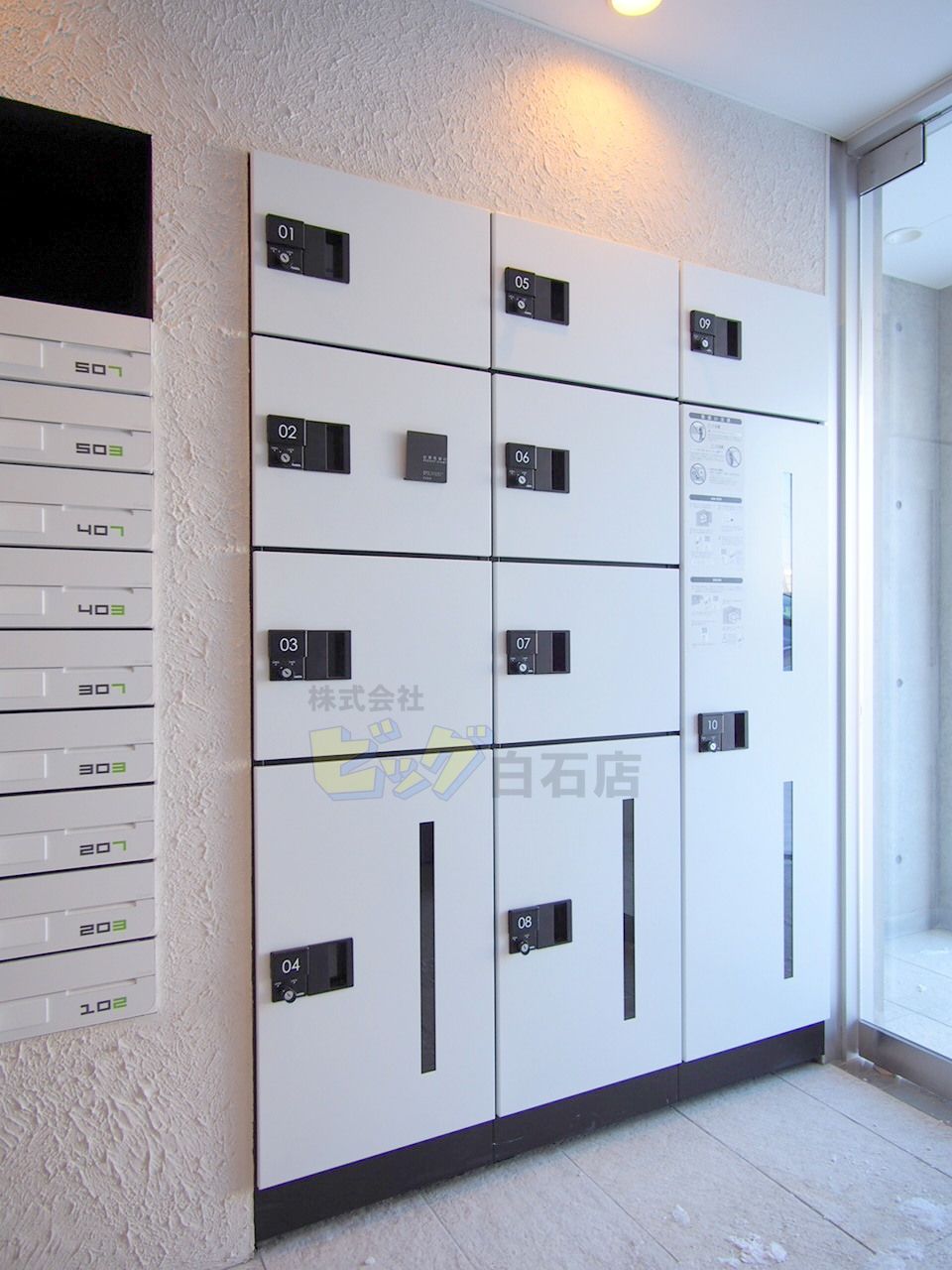 エントランス　留守中でも荷物が受け取れて便利な宅配ＢＯＸ完備しています♪