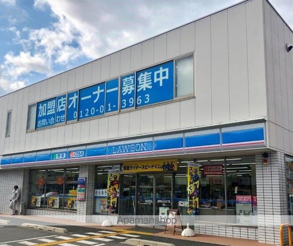 コンビニ　ローソン（コンビニ）まで972m