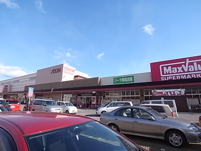 その他　イオン長田南ショッピングセンター（その他）まで3283m