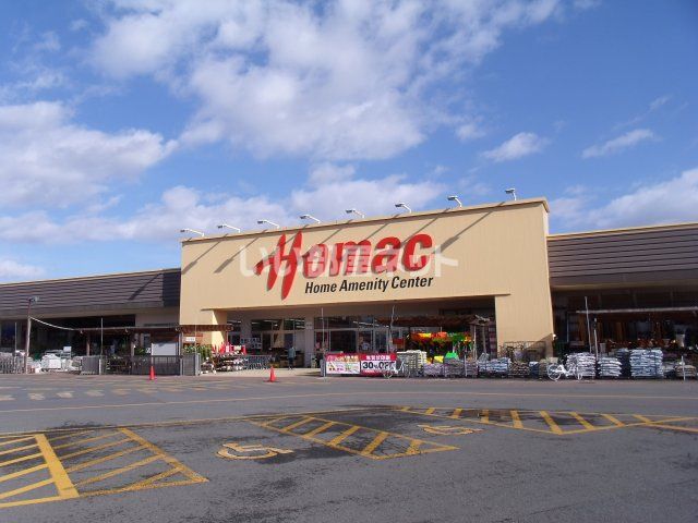 ホームセンター　ホーマック花巻北店（ホームセンター）まで1097m