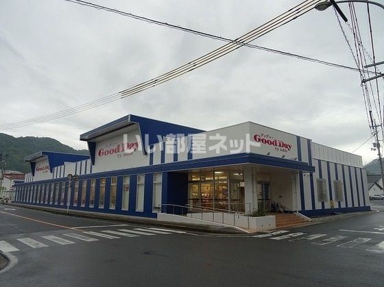 スーパー　Good Day by Ushio(グッディー) 大田店（スーパー）まで1102m