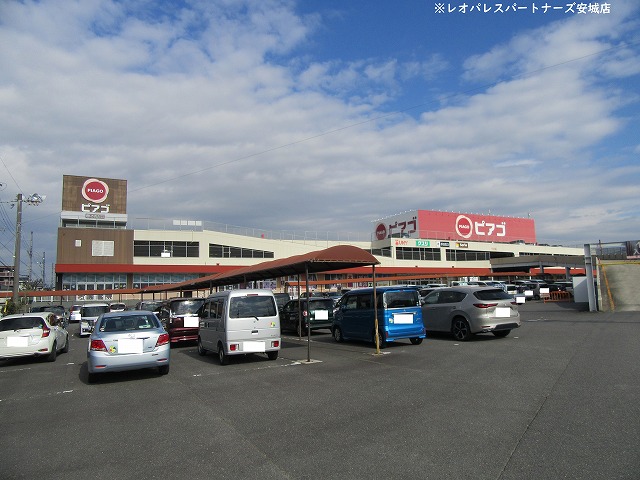スーパー　ピアゴ幸田店（スーパー）まで926m