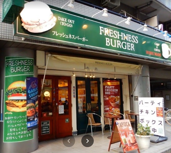 飲食店　フレッシュネスバーガー（飲食店）まで496m