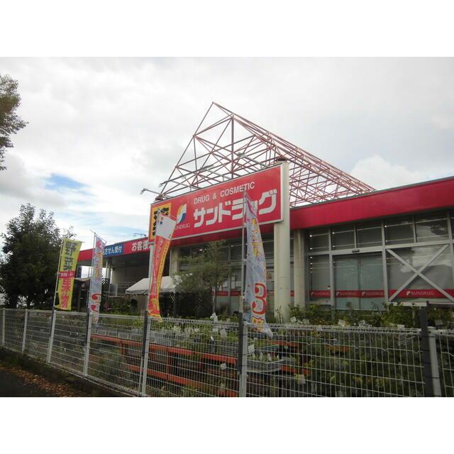 その他　スギ薬局泉西が岡店（その他）まで977m