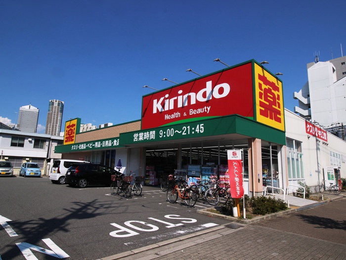 ドラックストア　キリン堂（ドラッグストア）まで340m