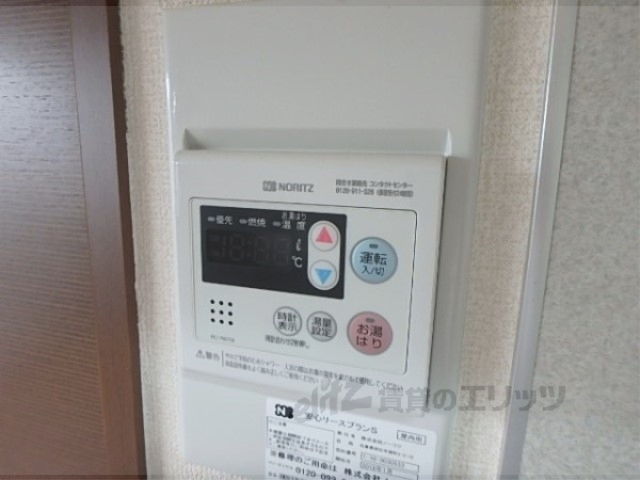 その他設備　給湯器リモコン