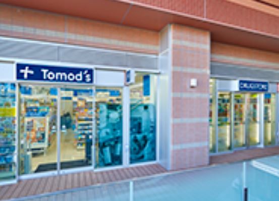 ドラックストア　トモズパークシティ武蔵小山ザモール店（ドラッグストア）まで268m