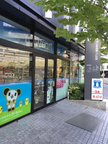 コンビニ　ローソンＥＸタワープラス店（コンビニ）まで36m