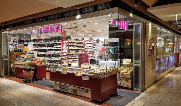 スーパー　成城石井六本木ヒルズ店（スーパー）まで365m