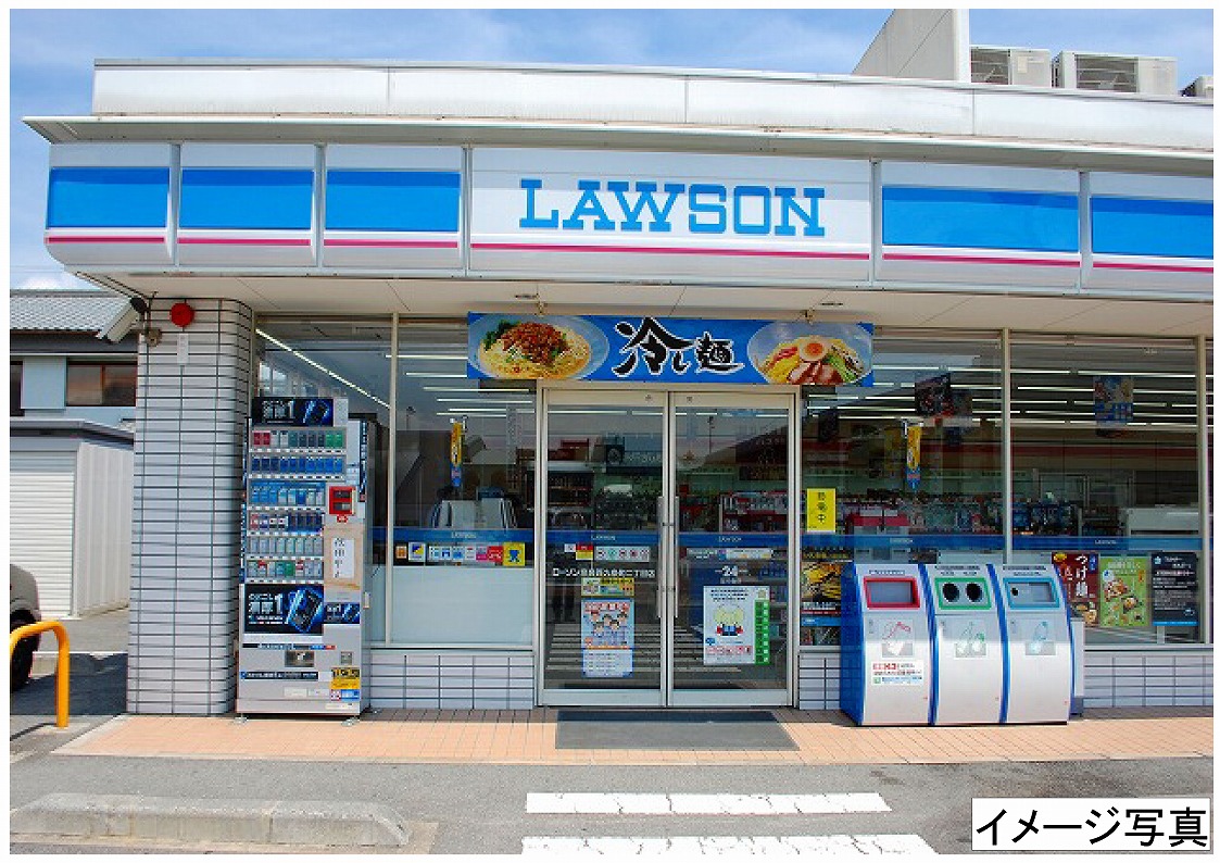 コンビニ　ローソン　西田原本駅前店（コンビニ）まで519m