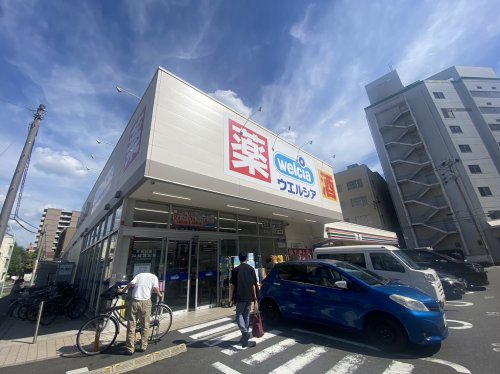 ドラックストア　ウエルシア名古屋代官町店（ドラッグストア）まで473m