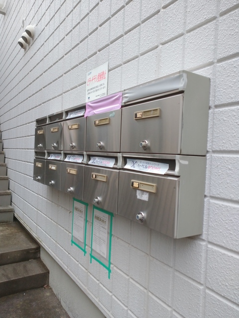 その他共有部分　★メールＢＯＸ★