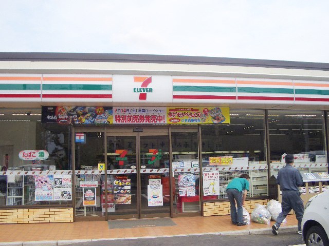 コンビニ　セブンイレブン（コンビニ）まで452m