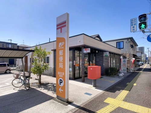 郵便局　高知比島郵便局（郵便局）まで714m