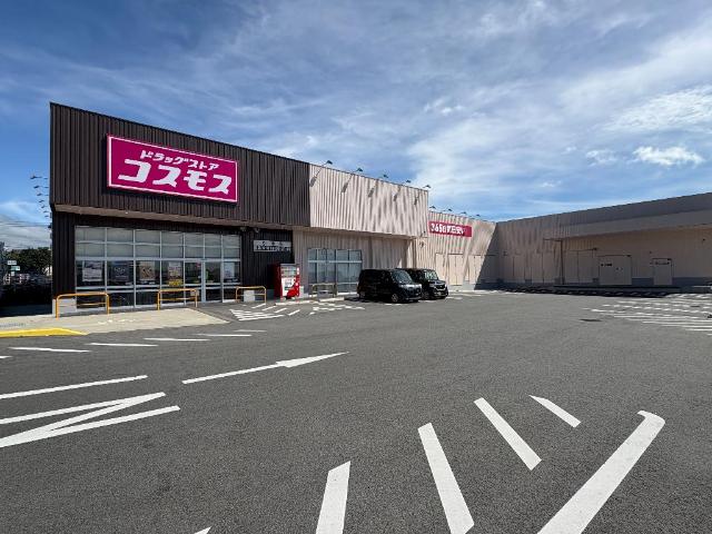 その他　ディスカウントドラッグコスモス引水店（その他）まで529m