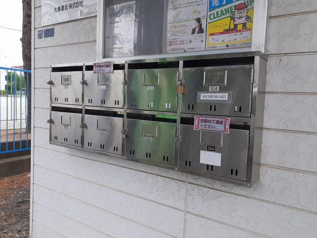 その他共有部分