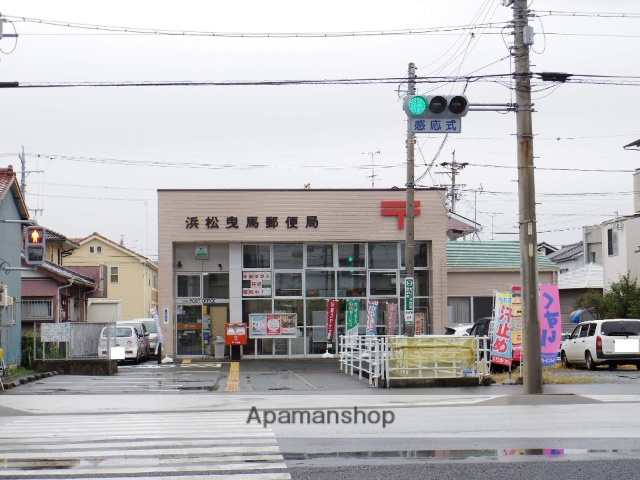 郵便局　浜松曳馬郵便局（郵便局）まで480m