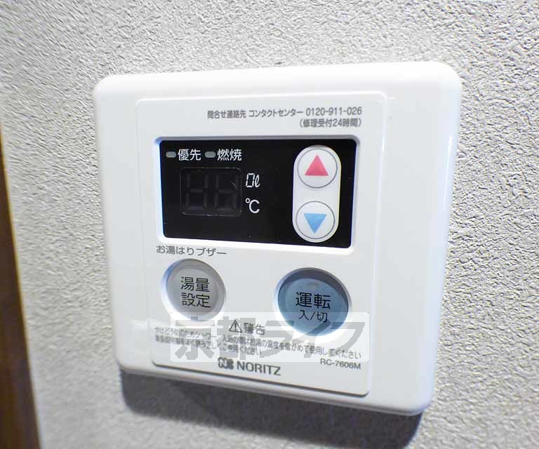 その他設備　室内設備です。