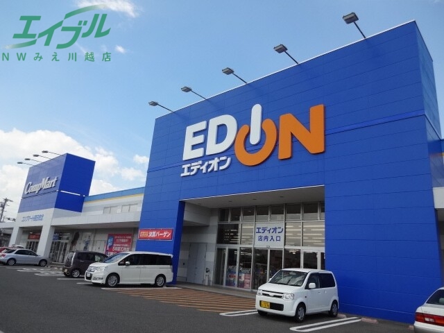 ホームセンター　エディオン桑名ないとーでんき店（ホームセンター）まで1546m