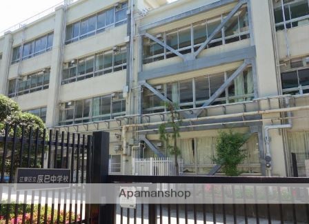 中学校　辰巳中学校（中学校）まで707m