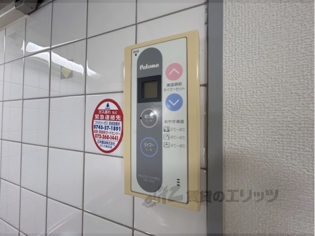 その他設備　給湯器リモコン