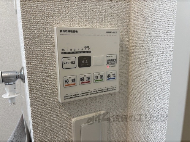 その他設備　浴室乾燥機