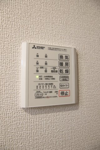 その他設備　浴室乾燥機