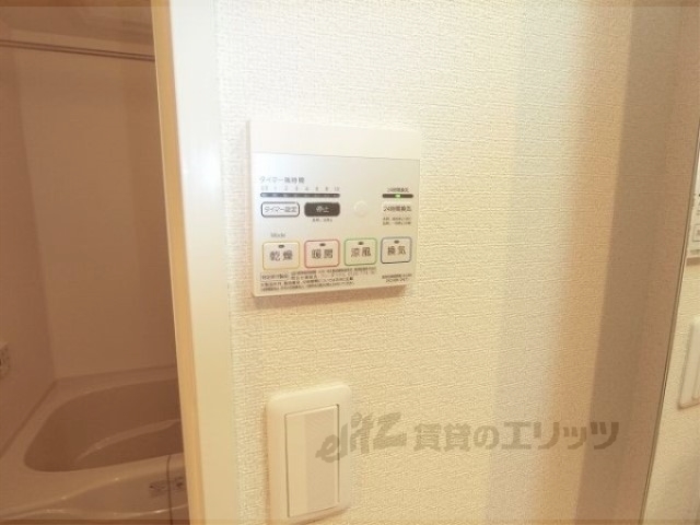 その他設備　浴室乾燥機