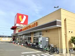 スーパー　ヤオコー 所沢松井店(埼玉県)（スーパー）まで1316m