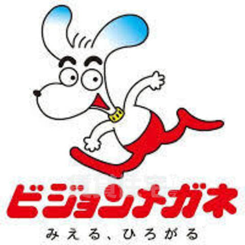 その他　ビジョンメガネ　東茨木店（その他）まで274m